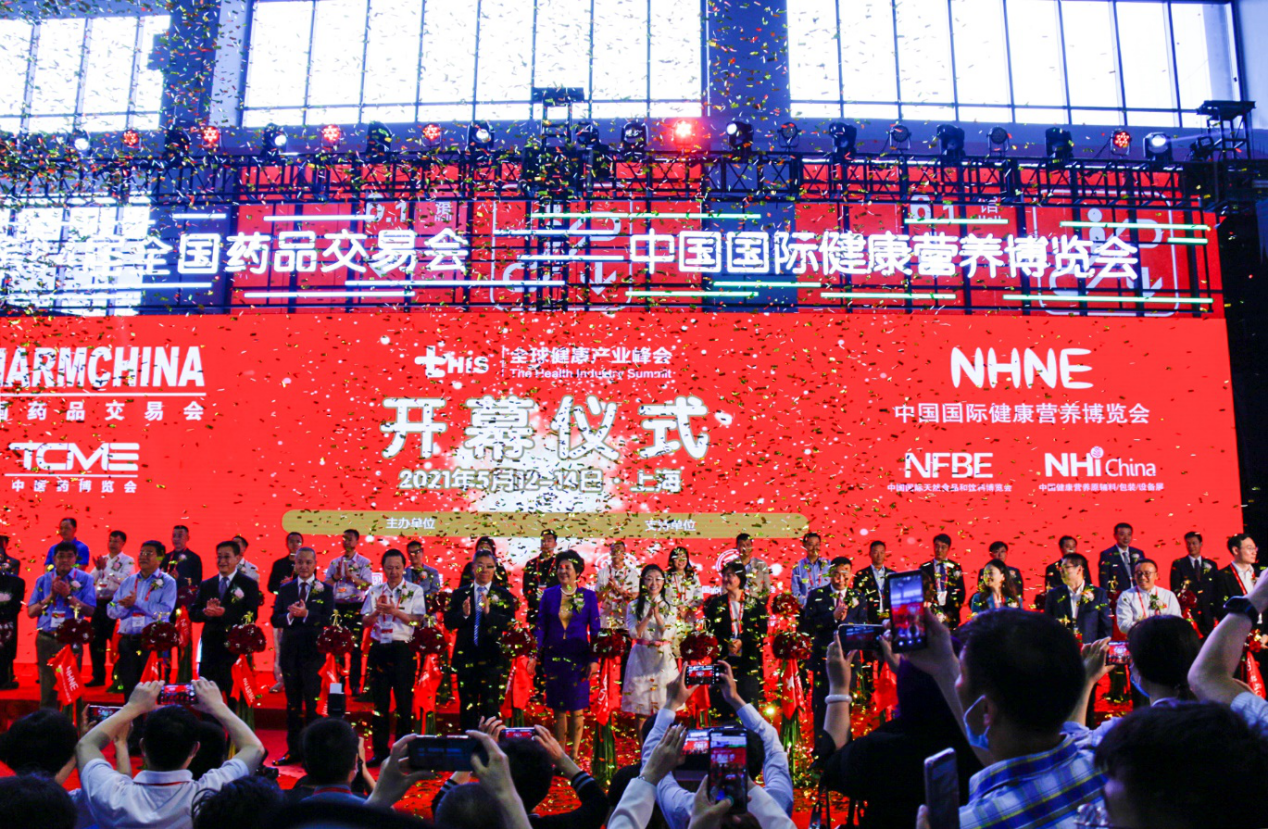 宝威在线手机版（大中国区）应邀参加第84届全国药品交易会