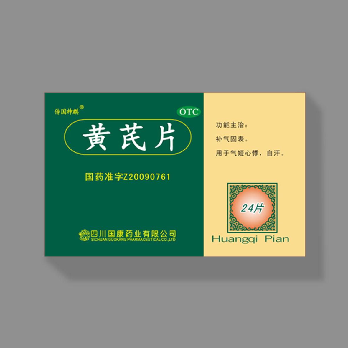 宝威在线手机版（大中国区）